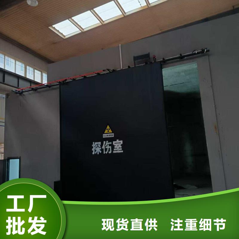 探伤室防护门拥有多家成功案例