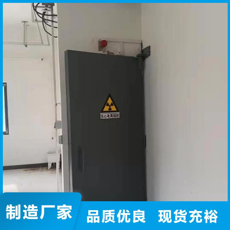 探伤室防护门把实惠留给您