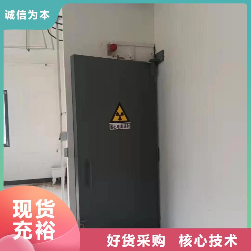 探伤室防护门实体诚信厂家