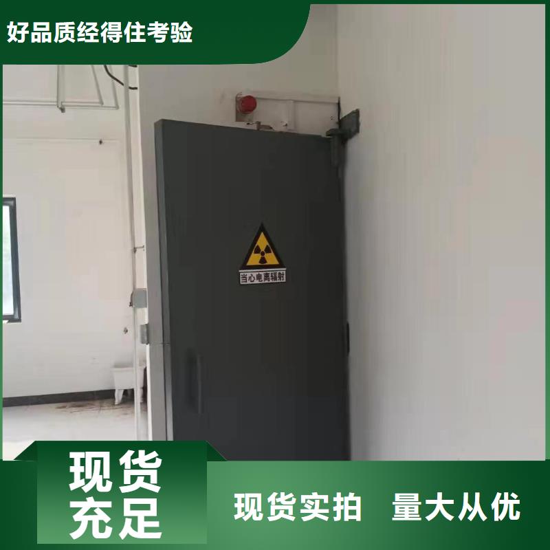 探伤室防护门品质服务