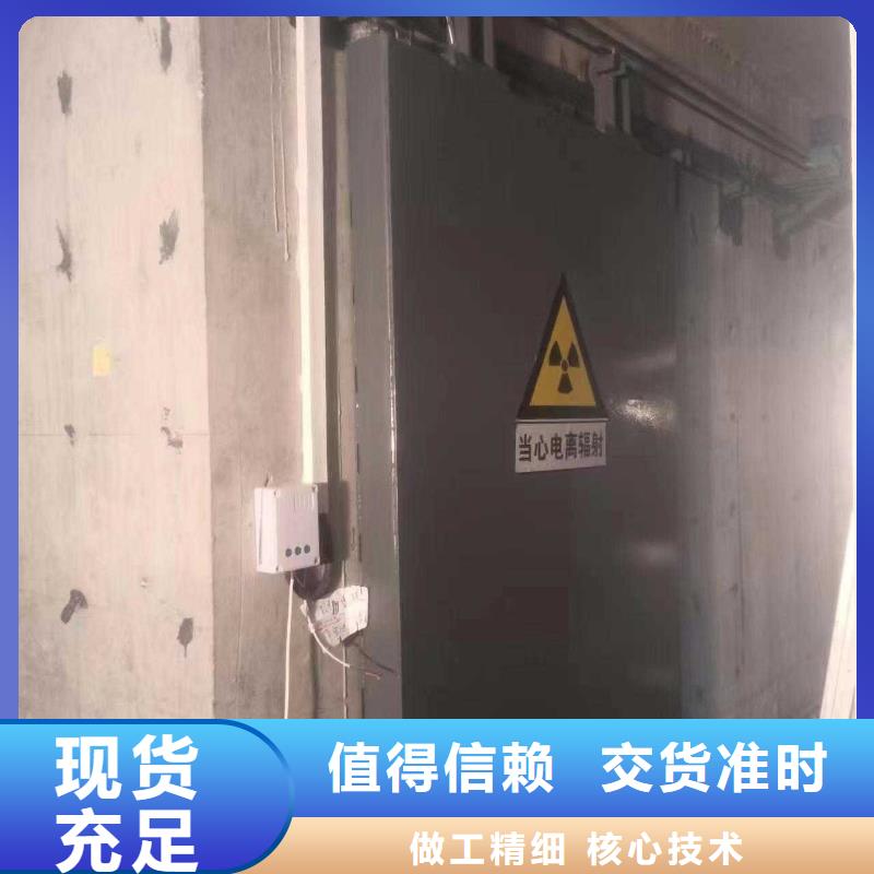 探伤室防护门质量上乘