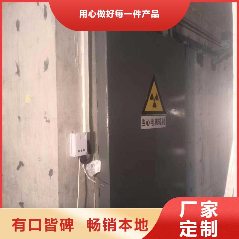 探伤室防护门当日价格