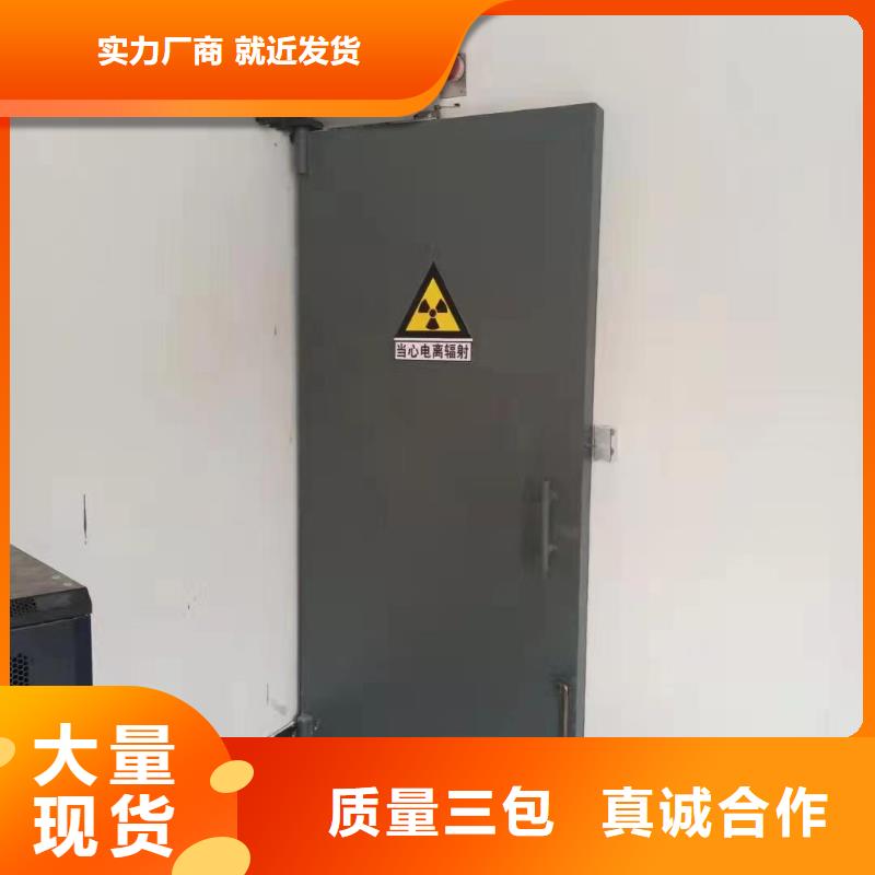 探伤室防护门用心制造