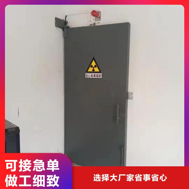 探伤室防护门高标准高品质