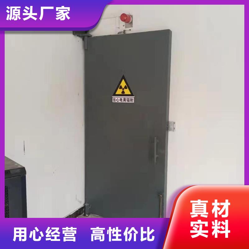 探伤室防护门产地源头好货