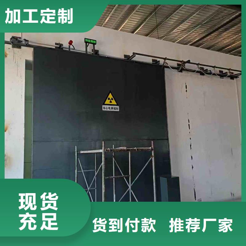 探伤室防护门海量货源