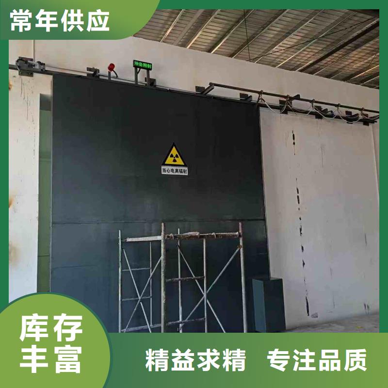 探伤室防护门质量上乘