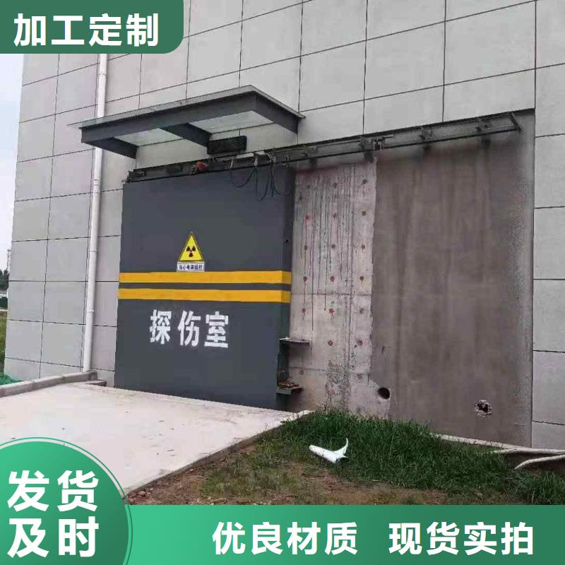 探伤室防护门超产品在细节