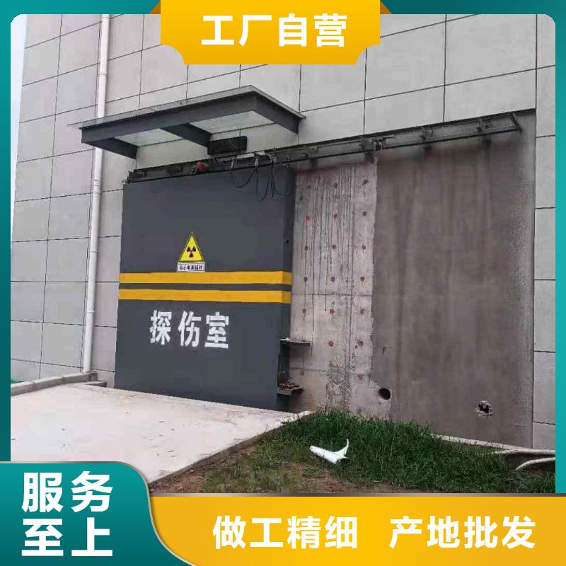 探伤室防护门品质信得过