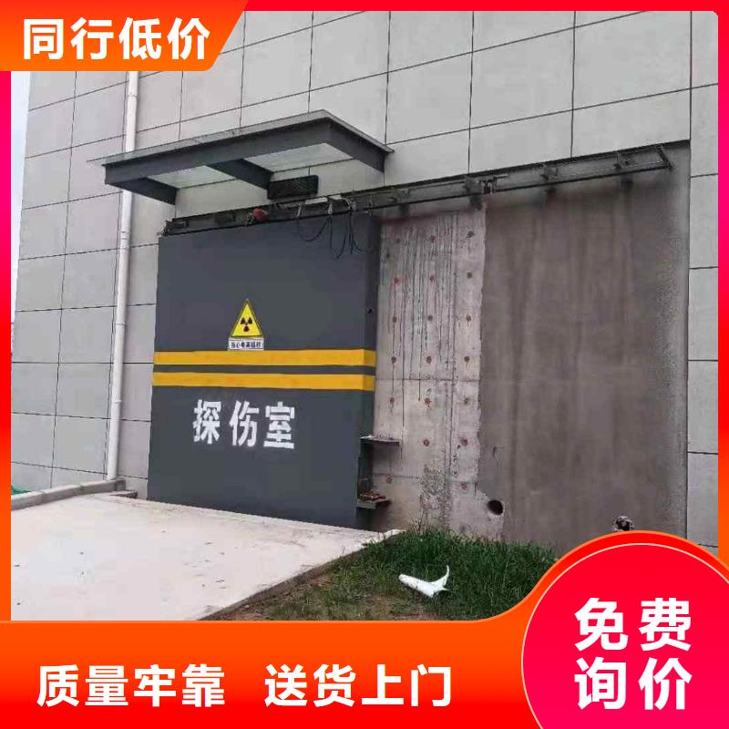 探伤室防护门质量上乘