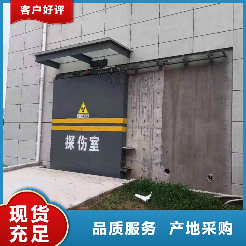 探伤室防护门把实惠留给您