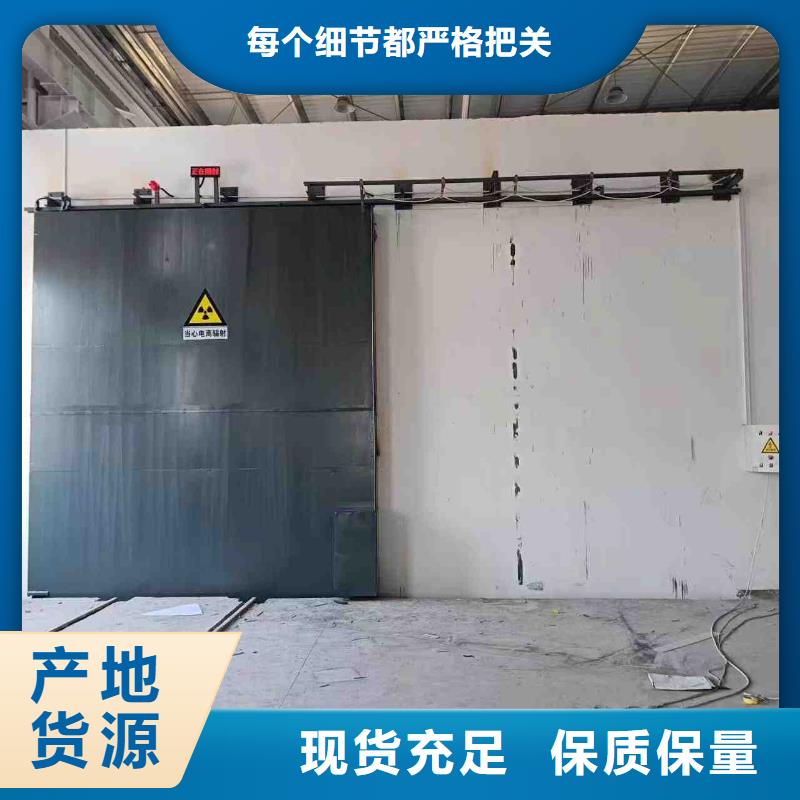 探伤室防护门把实惠留给您