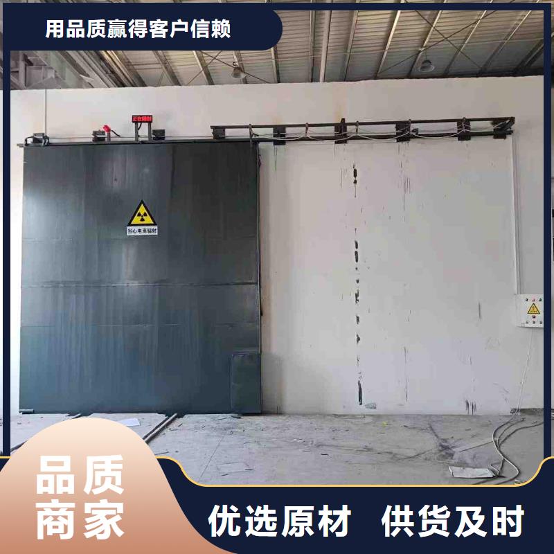 探伤室防护门产地源头好货