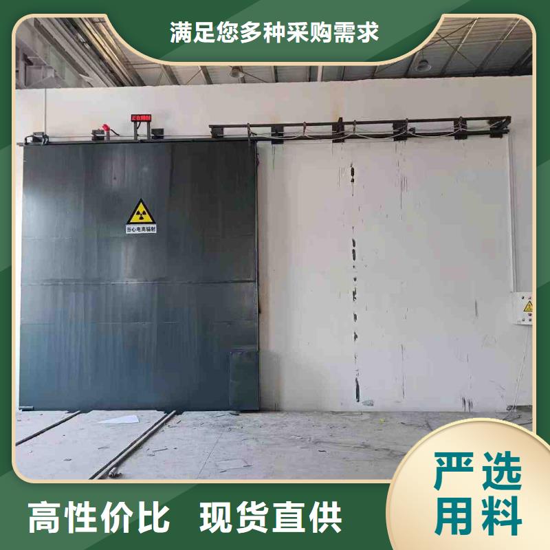 探伤室防护门质量上乘