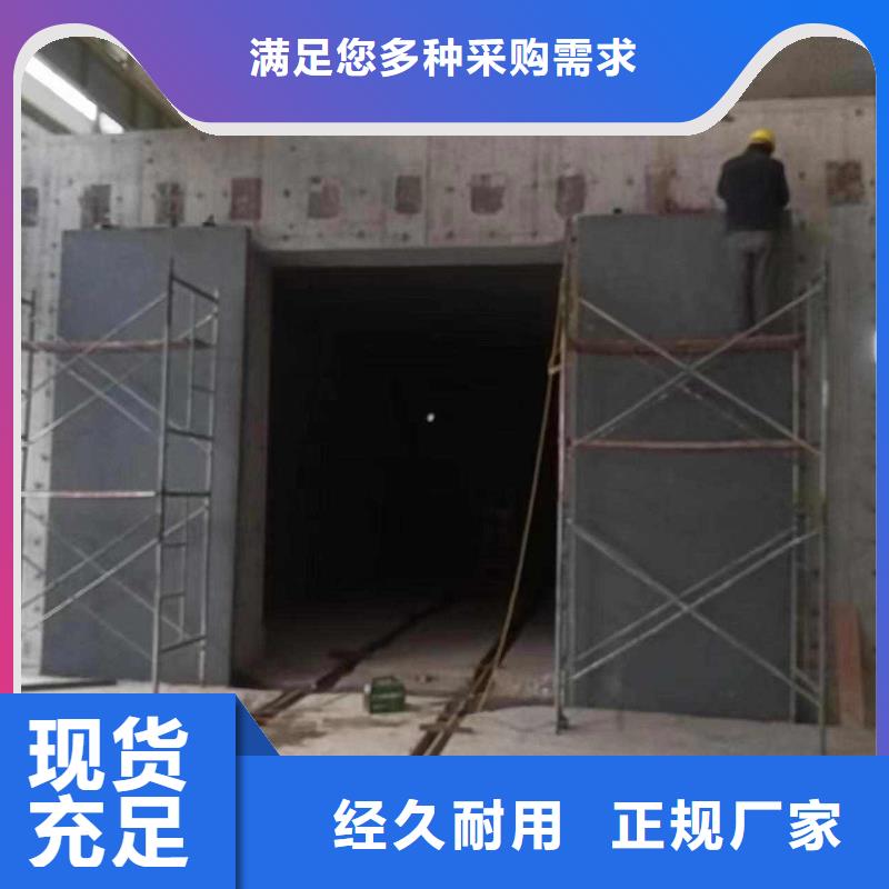 探伤室防护门质量上乘