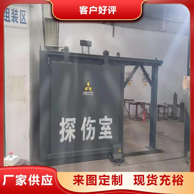探伤室防护门源头直供
