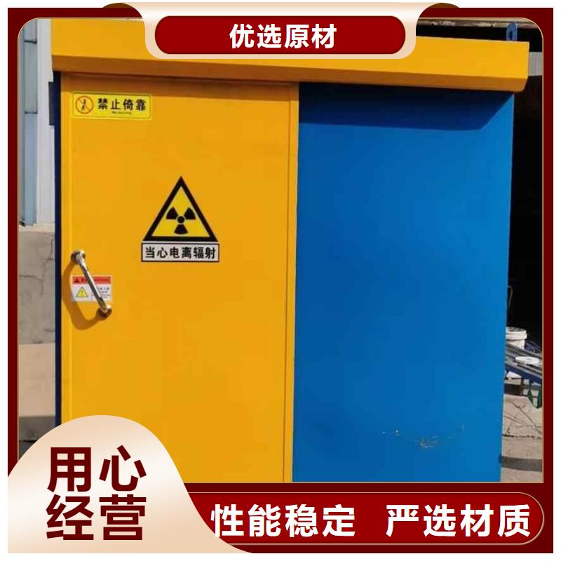 铅房价格有优势