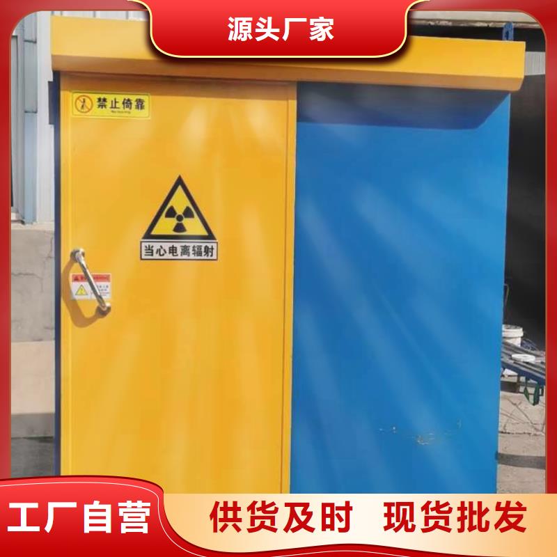 铅房批发供应