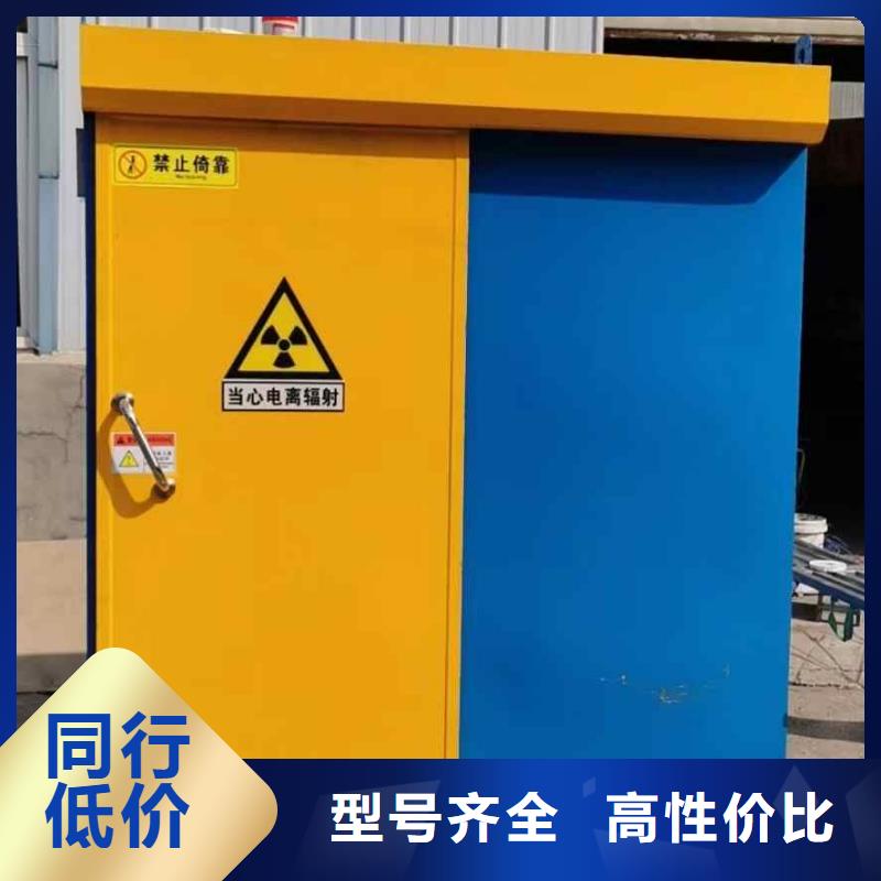 铅房可放心采购