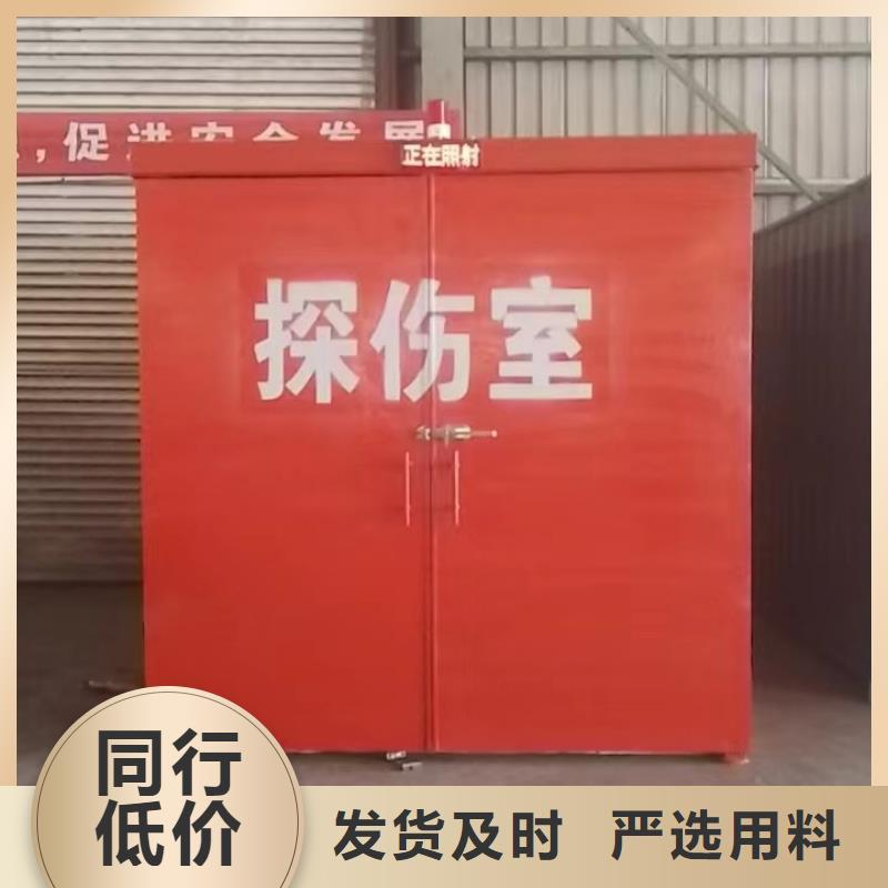 铅房详细参数