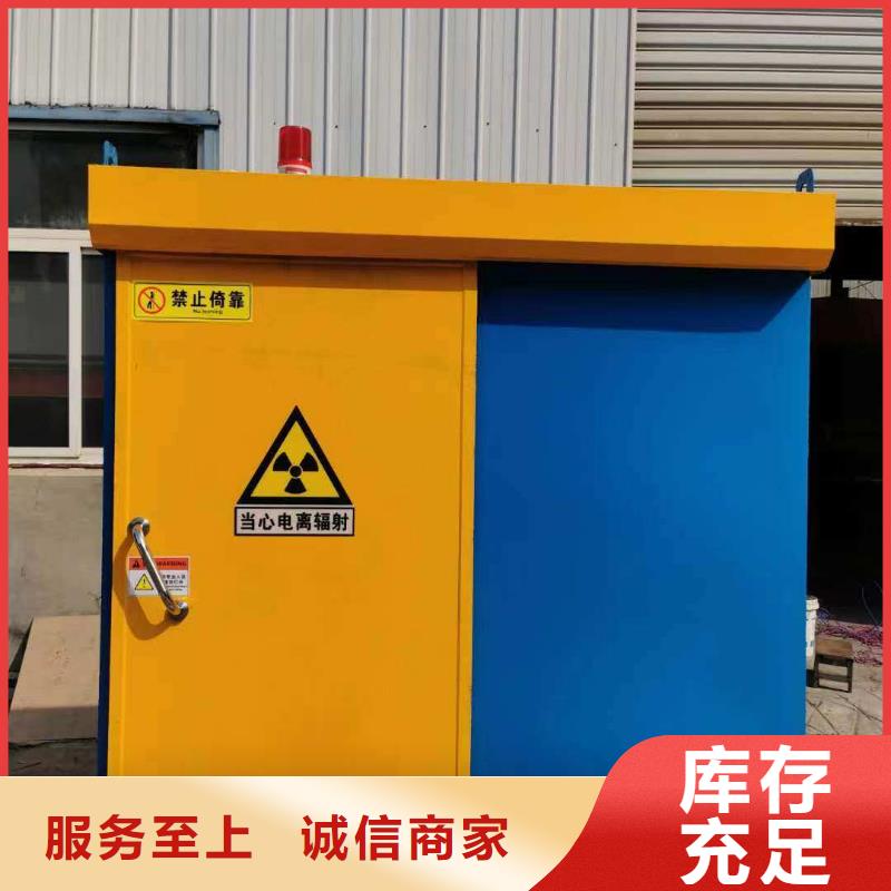 铅房商家