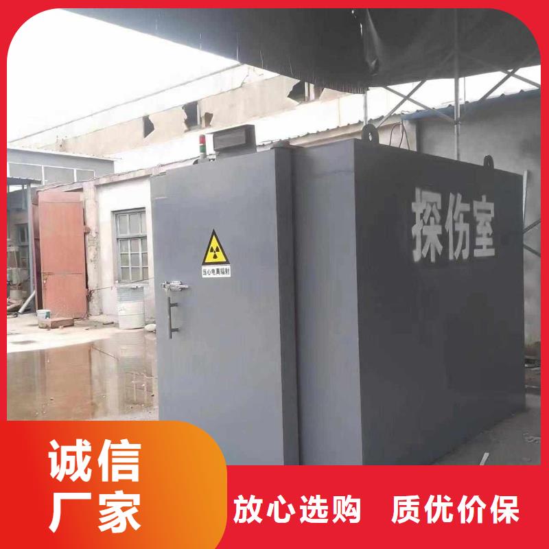 铅房精心打造