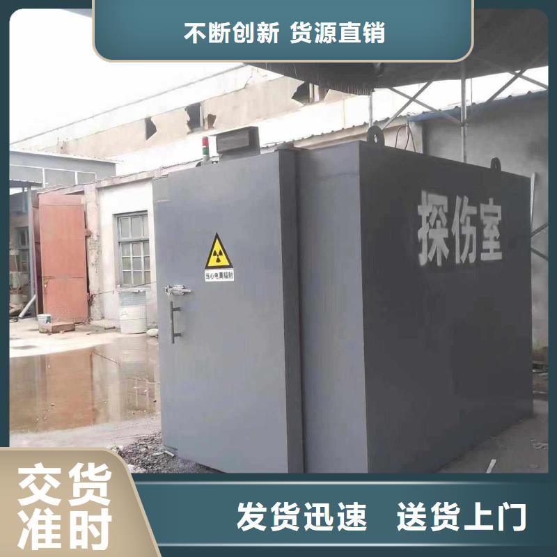 铅房快速报价
