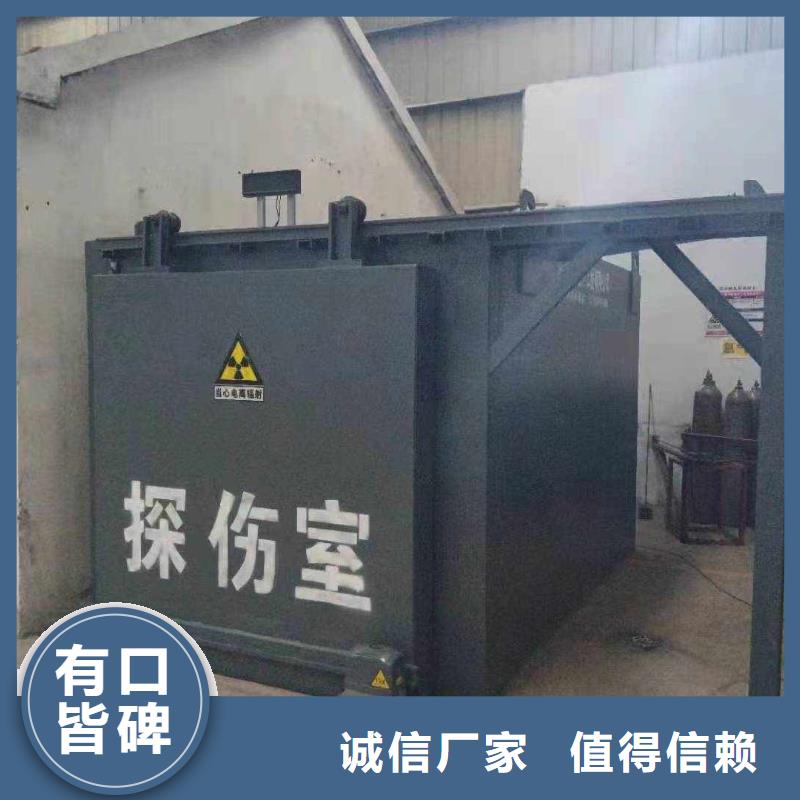 铅房精心打造