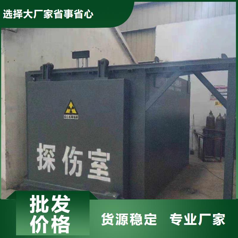 铅房为您精心挑选