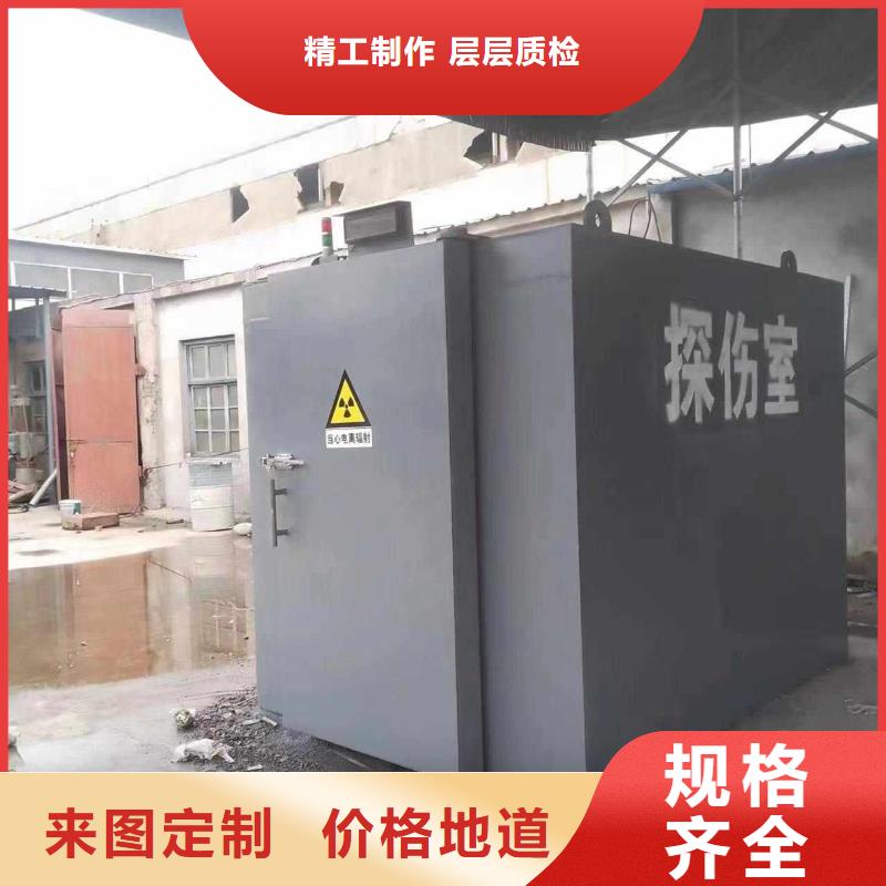 铅房为您精心挑选