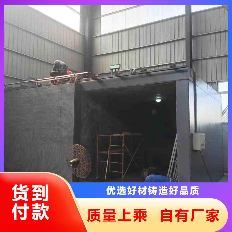 铅房合作共赢