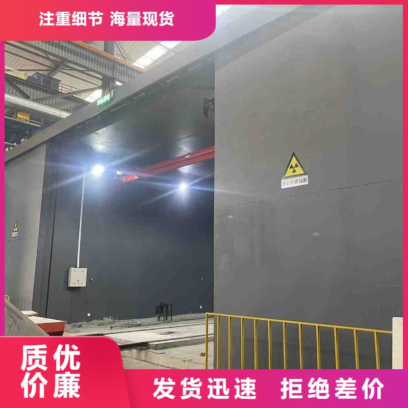 铅房原厂制造