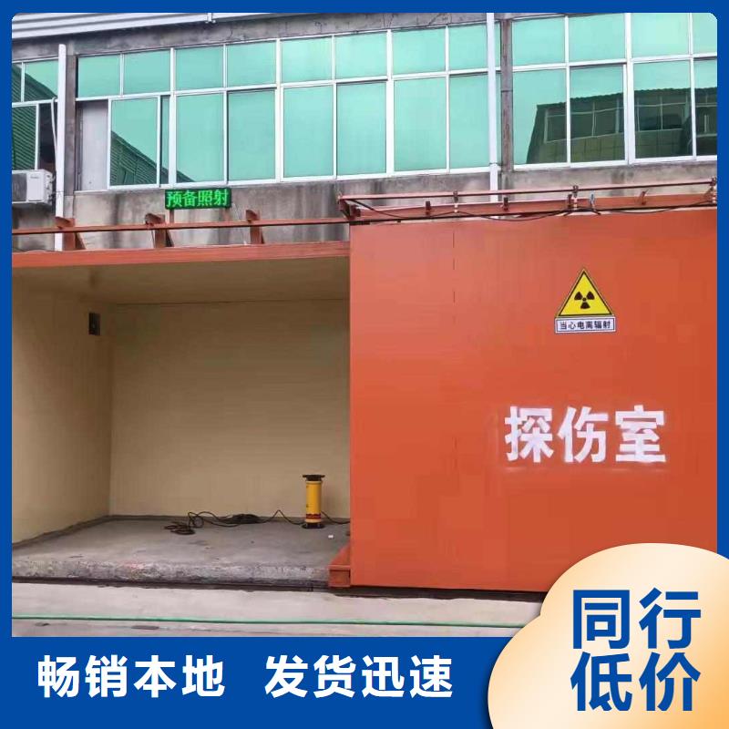 铅房产地采购