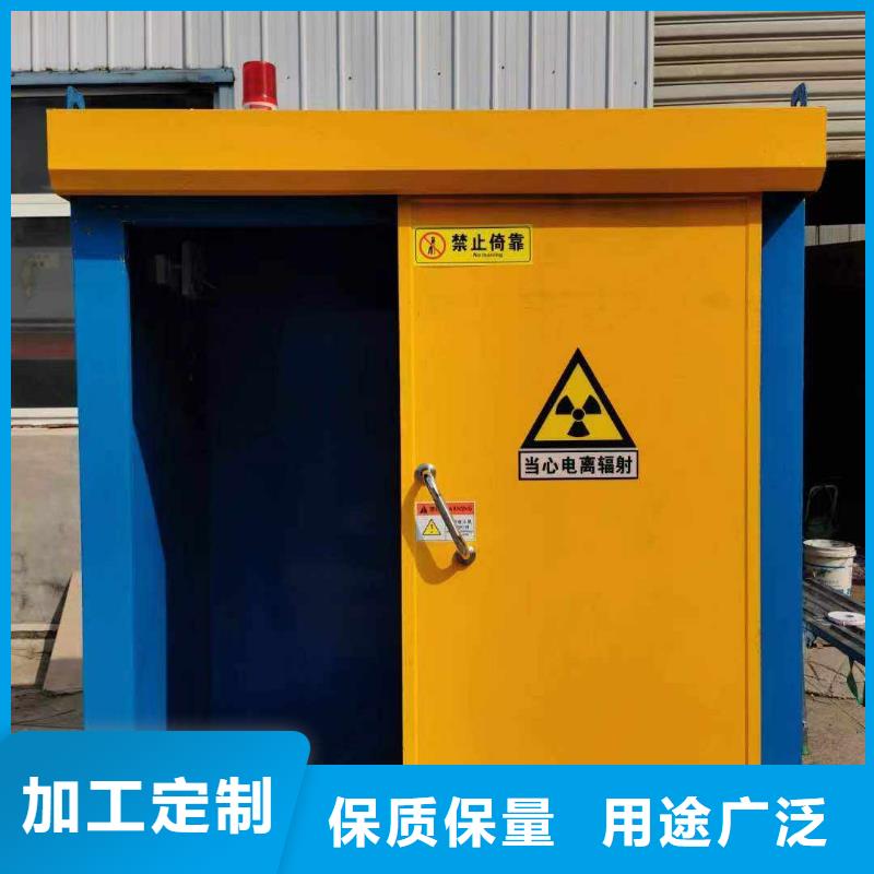 铅房送货上门