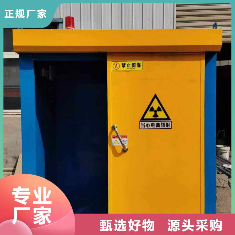 铅房支持货到付清