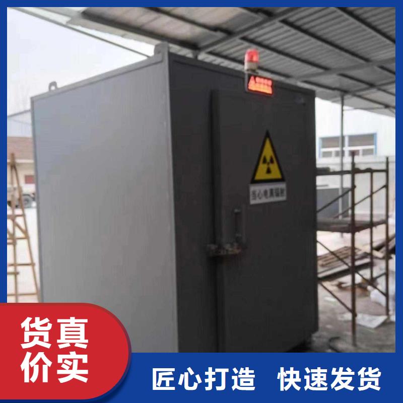 铅房送货上门