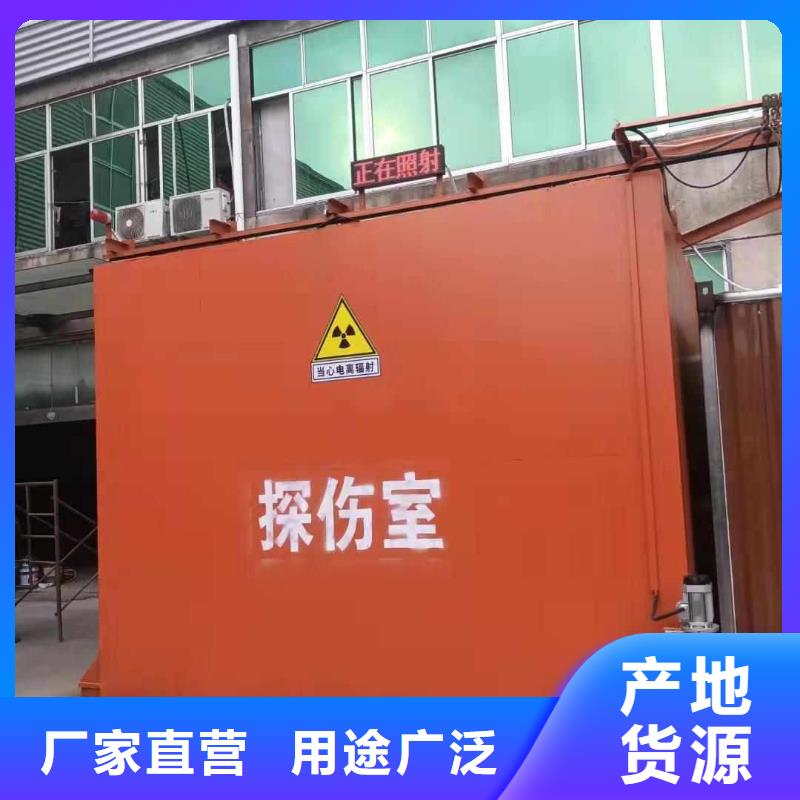 铅房商家