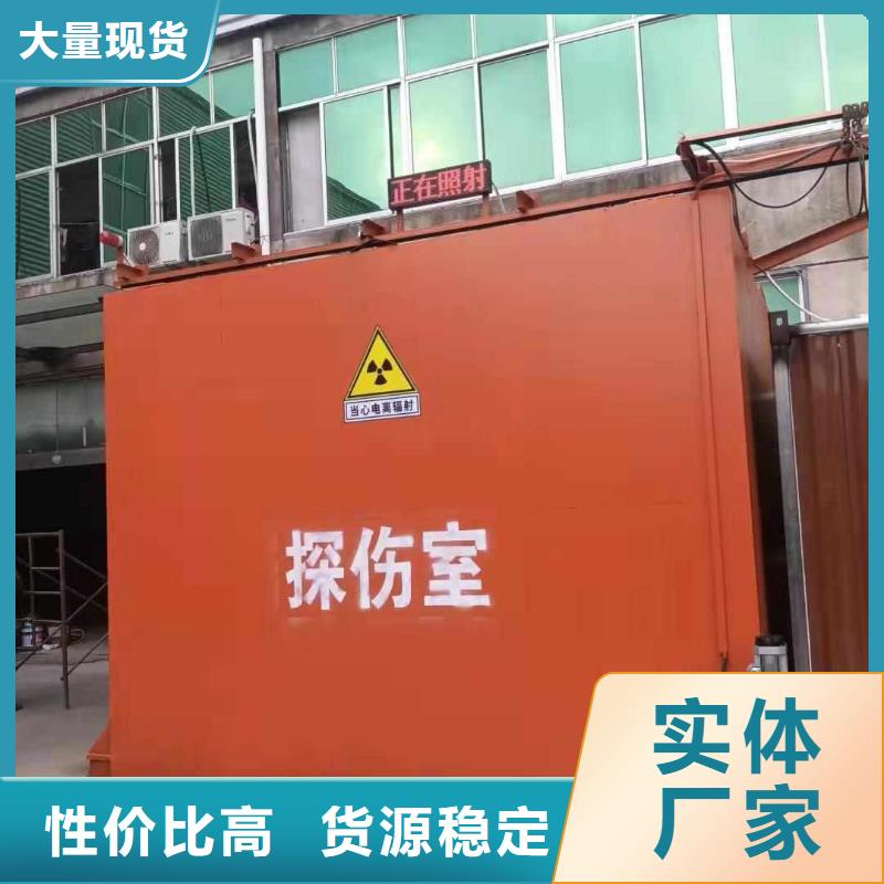 铅房发货及时