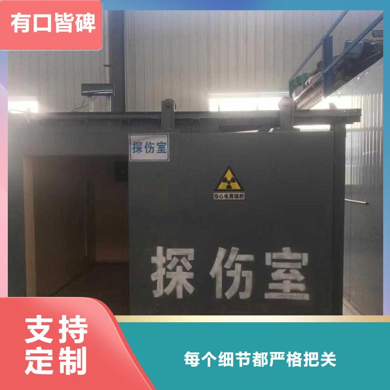 铅房工厂采购