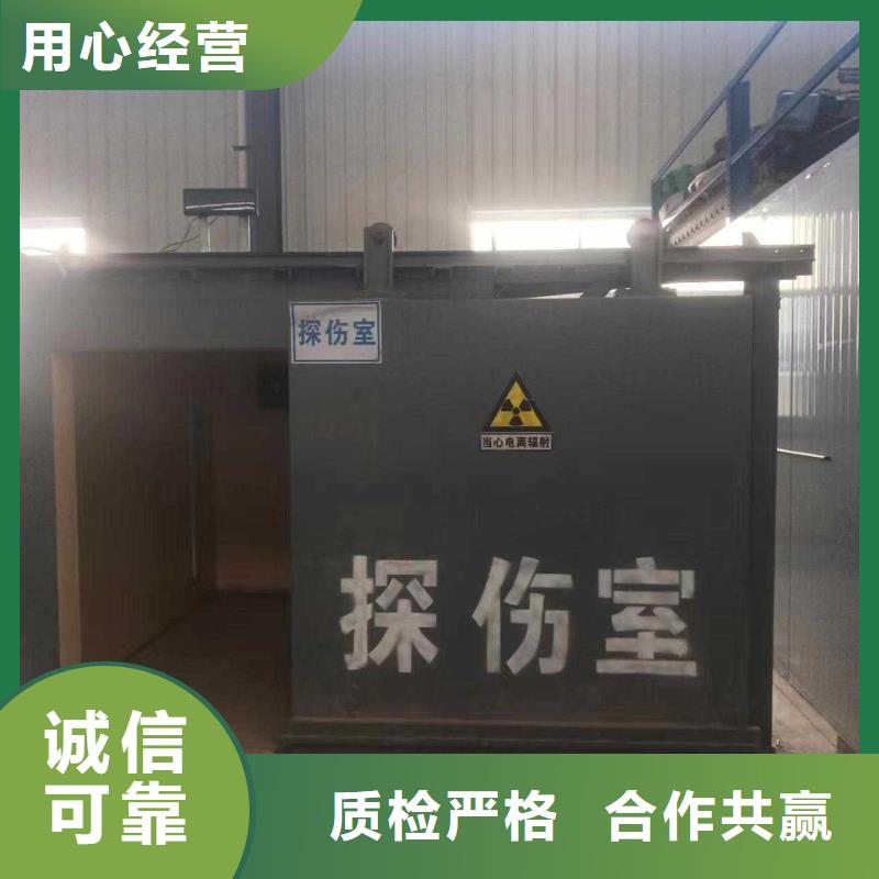 铅房诚信为本