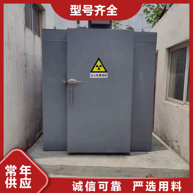 铅房可放心采购