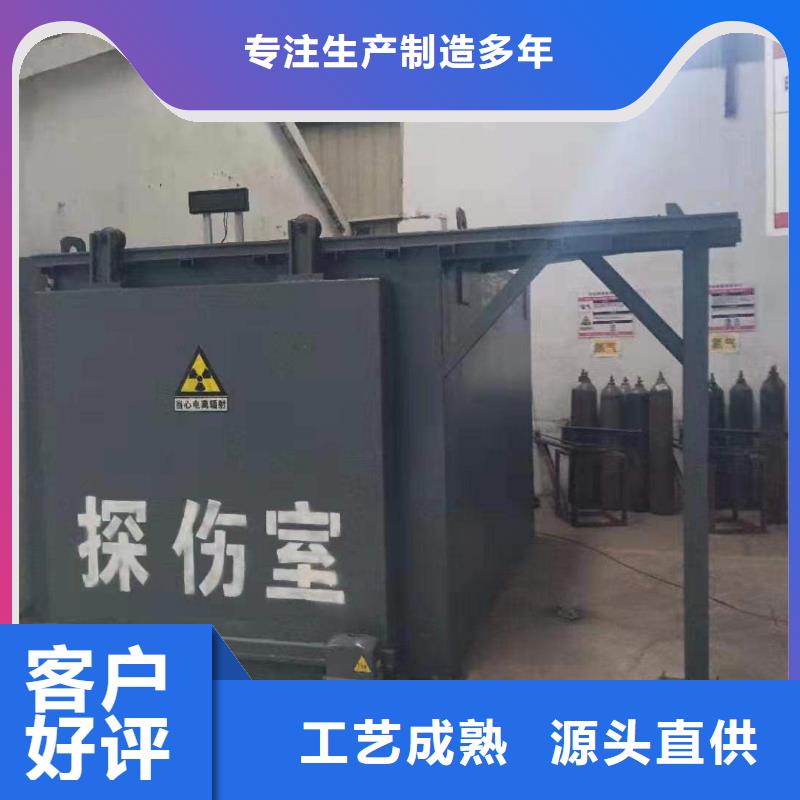 铅房快速生产