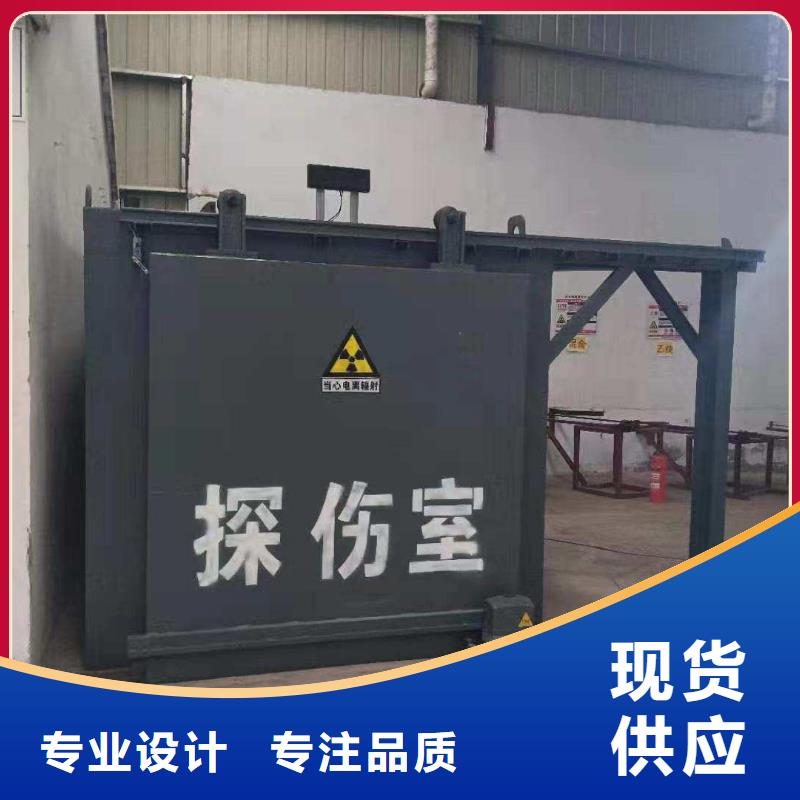铅房实力公司