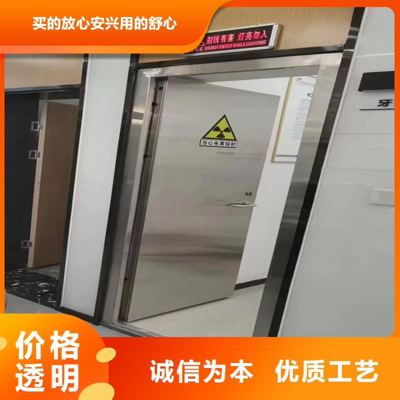 防辐射门品质
