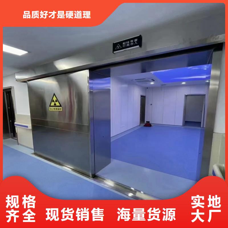 医院防护工程-质量可靠