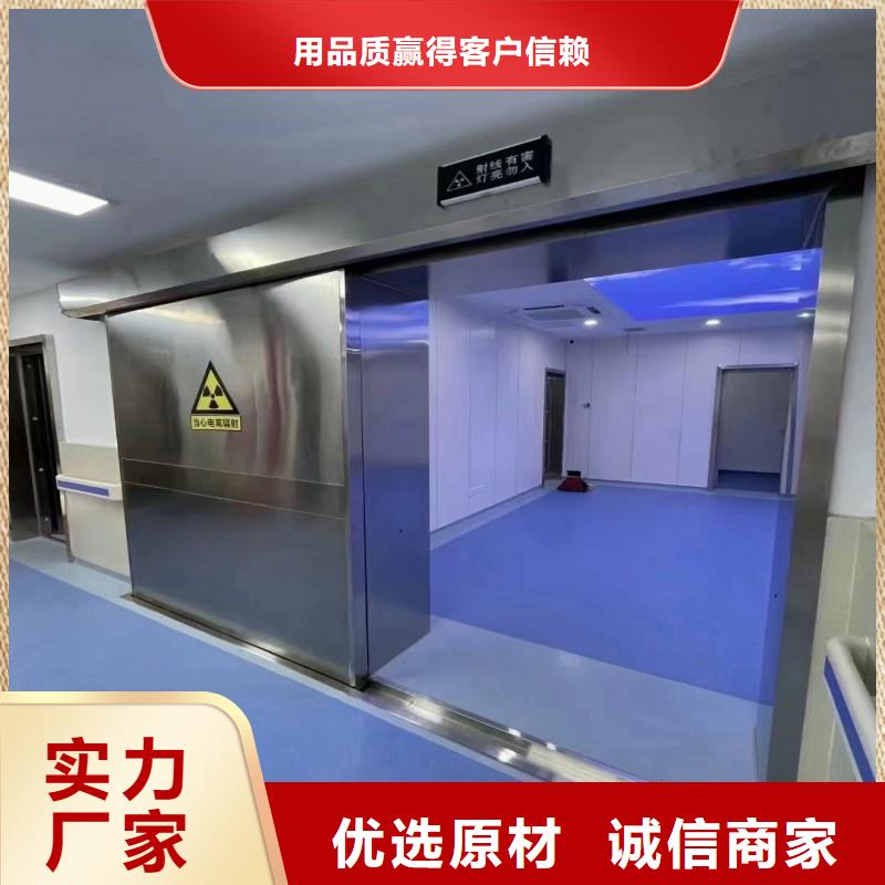 防辐射工程可放心采购