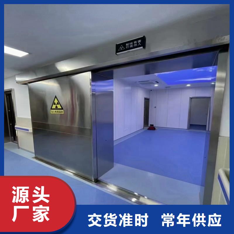 防辐射工程专业品质