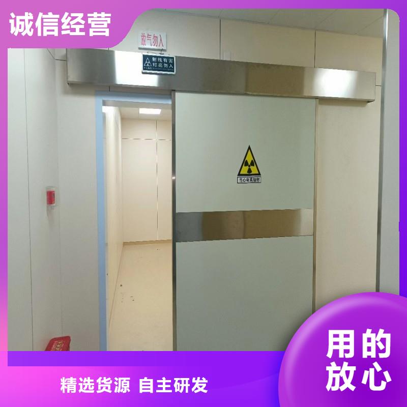 防辐射工程品质服务诚信为本