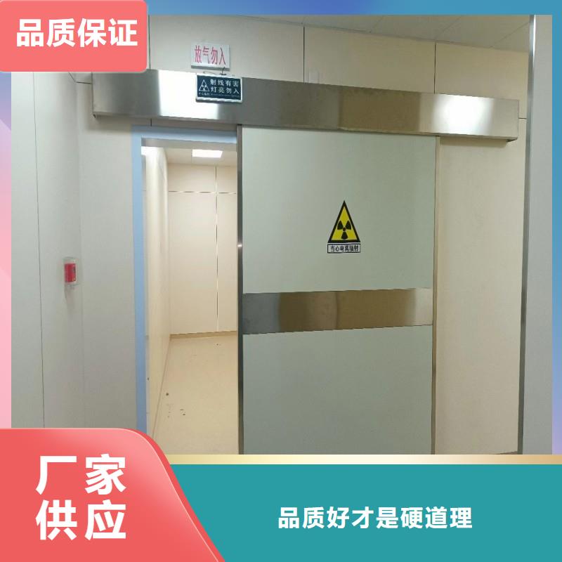 防辐射工程货源稳定