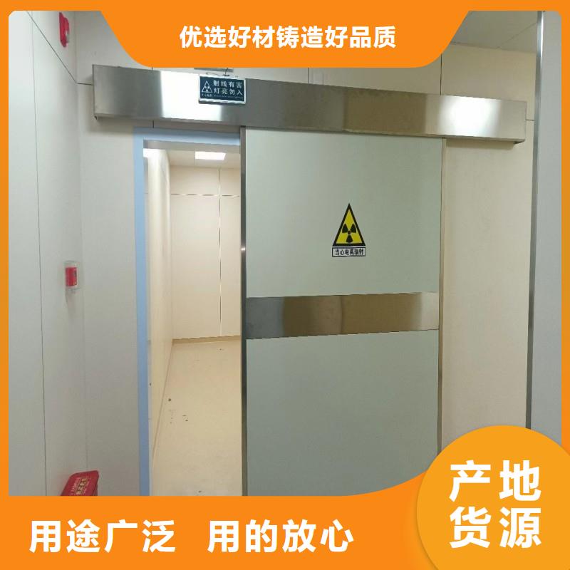 防辐射工程质量上乘